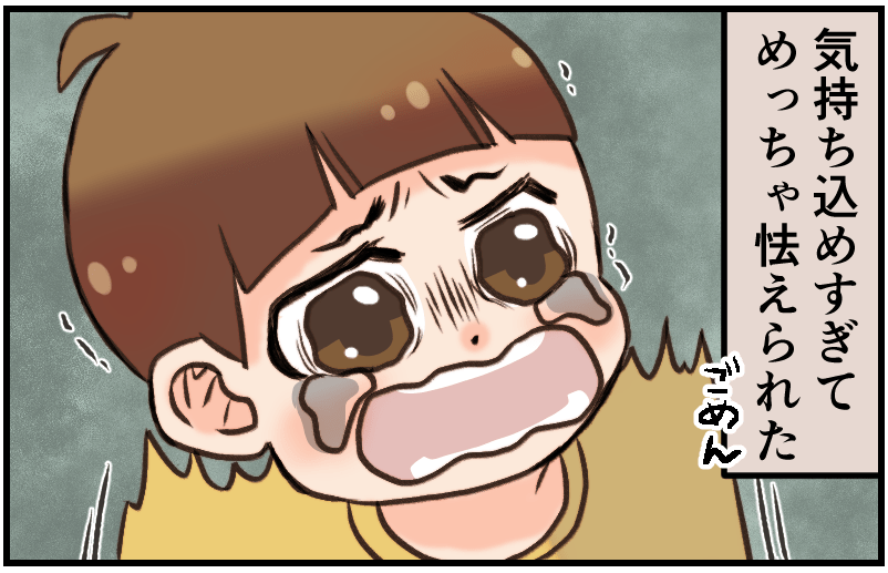 家族漫画131-4-min