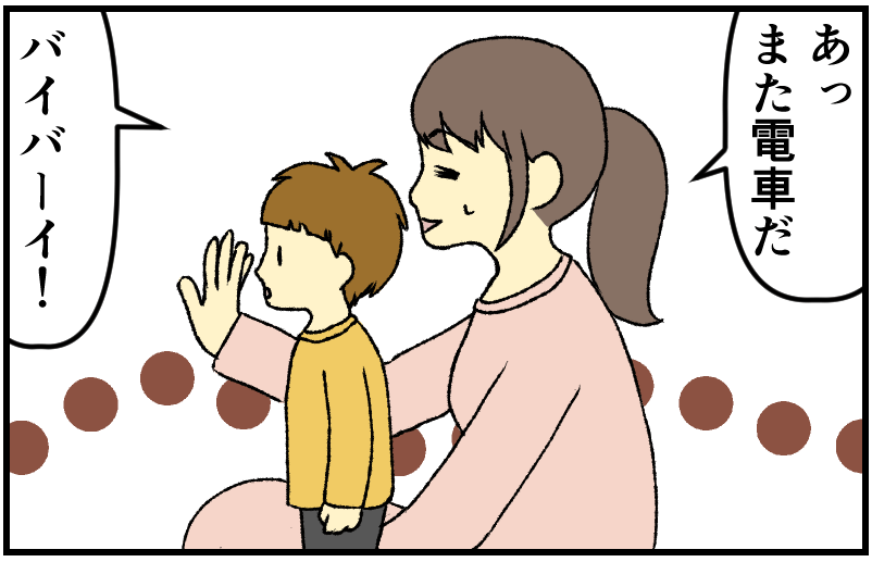 家族漫画13-4-min