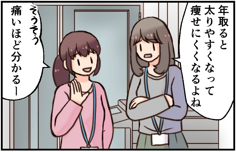 家族漫画130-1-min