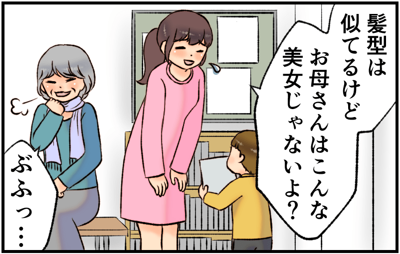 家族漫画42-2-min