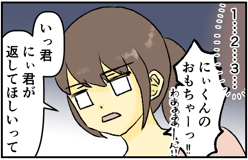 家族漫画9-4-min