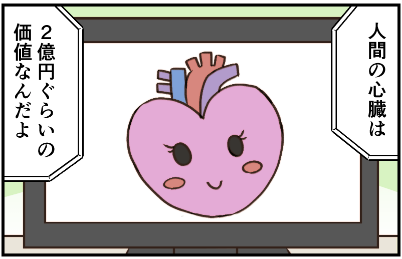 家族漫画155-2-min