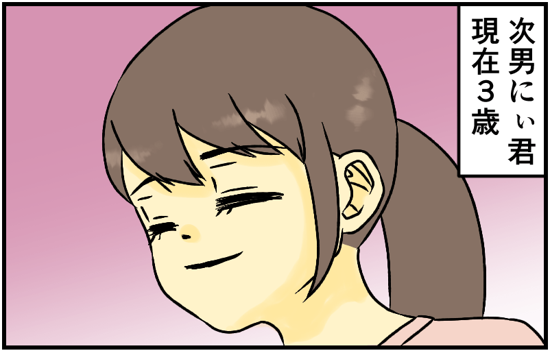 家族漫画2-5-min