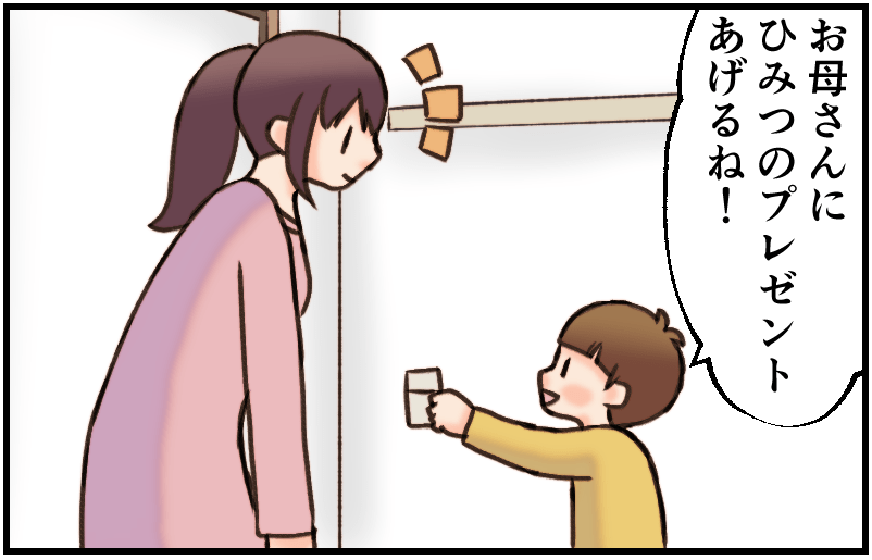 家族漫画156-1-min