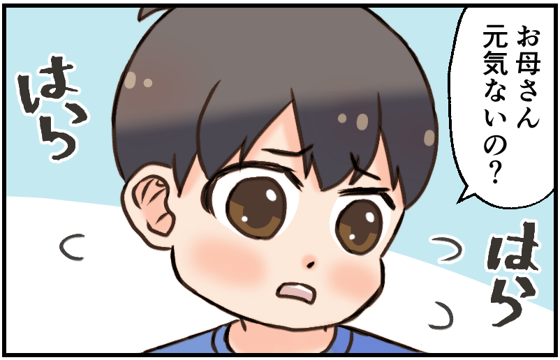 家族漫画145-3-min