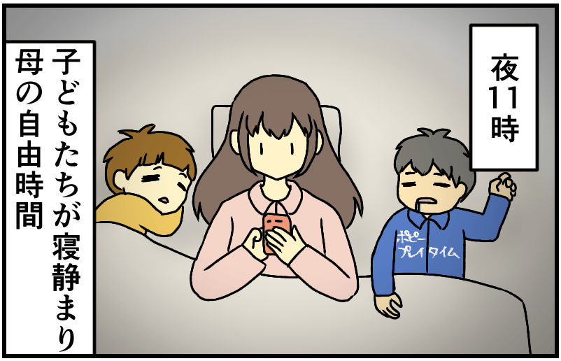 家族漫画7-3-min