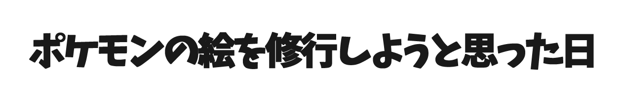 家族漫画146-5-min