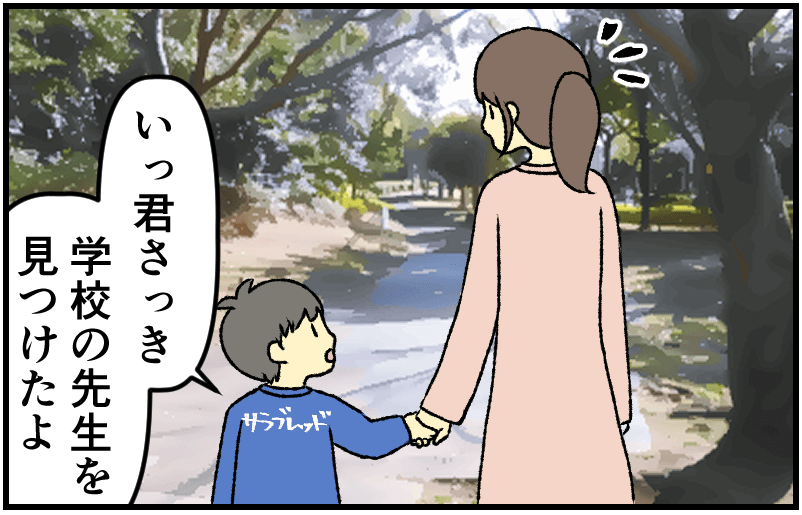 家族漫画15-1-min