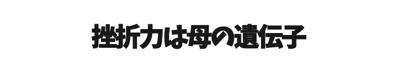 家族漫画57-4