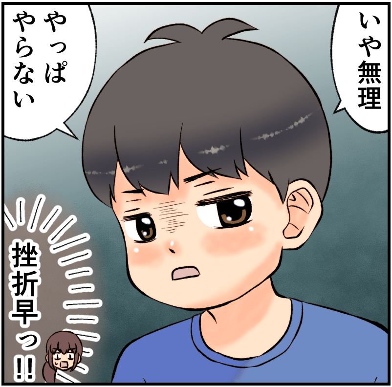 家族漫画57-3-min