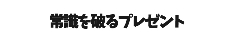 家族漫画56-4