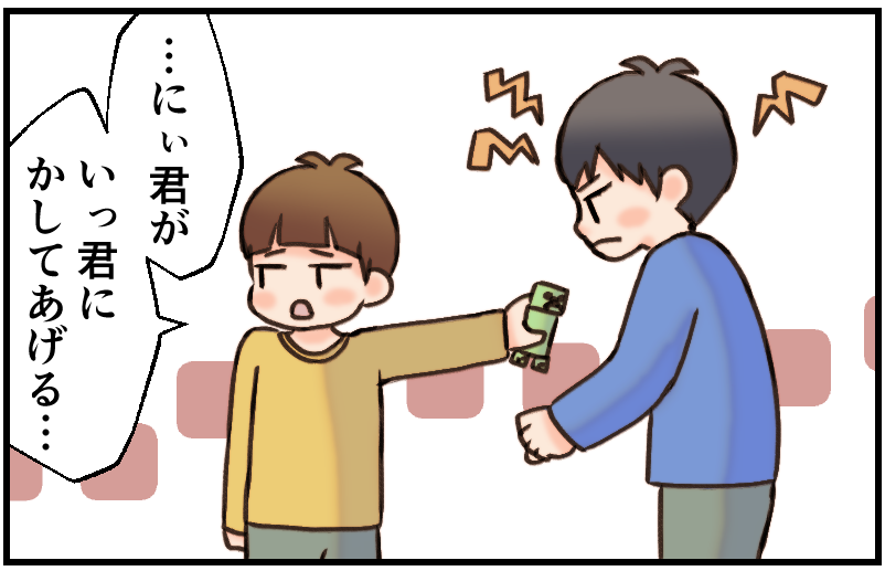 家族漫画158-2