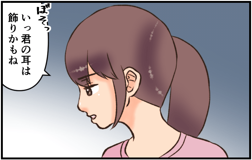 家族漫画66-2-min