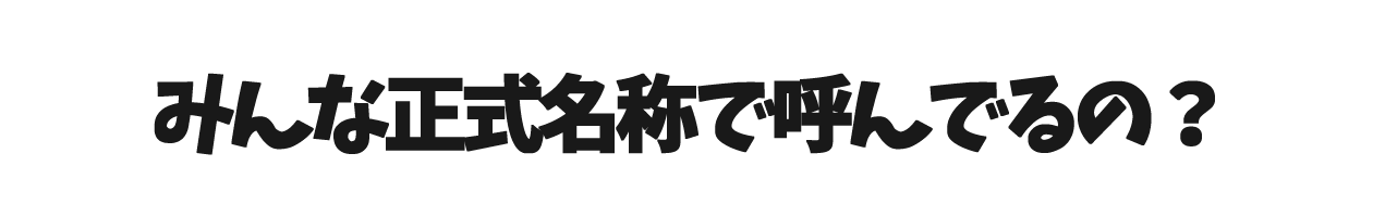 エッセイ7-5-min