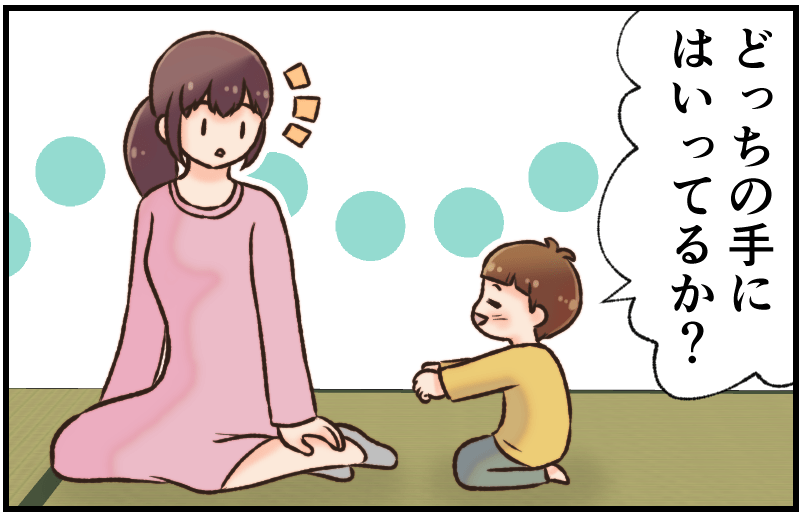 家族漫画89-1-min