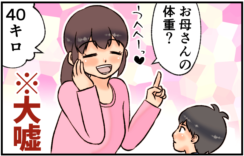 家族漫画59-1-min