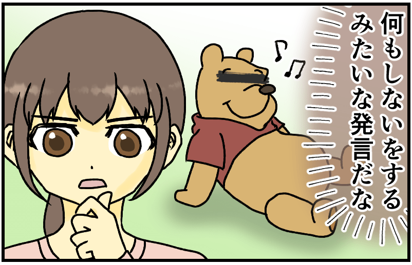 家族漫画5-4-min