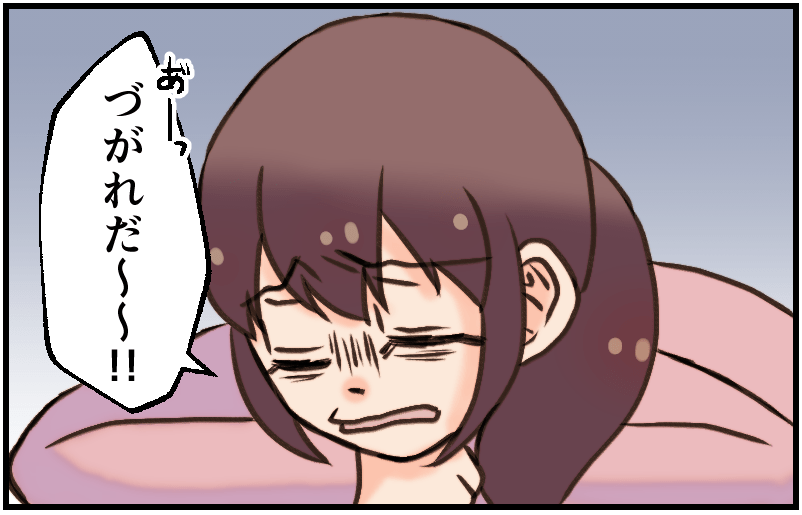 家族漫画145-1-min