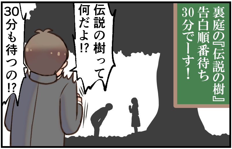 創作漫画5-3-min
