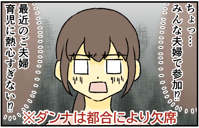家族漫画21-4-min