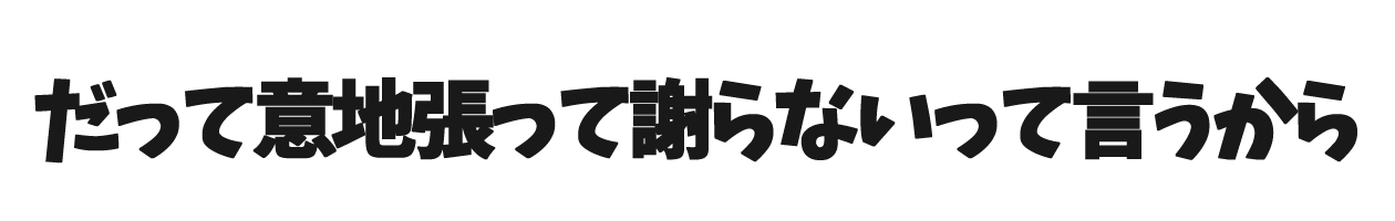 家族漫画118-5-min