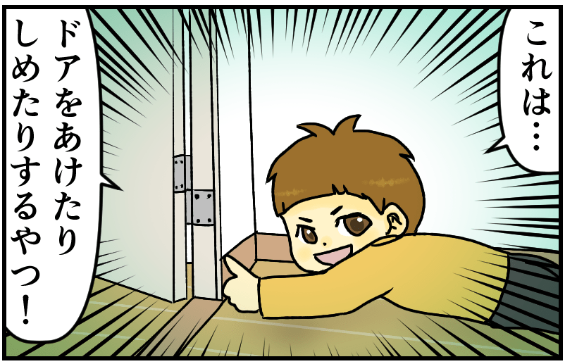 家族漫画8-6-min