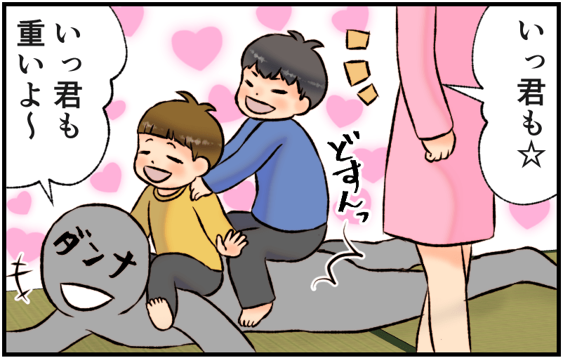 家族漫画34-2-min