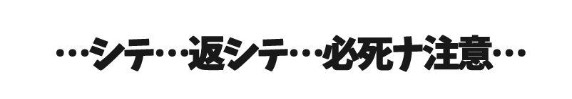 家族漫画40-4-min
