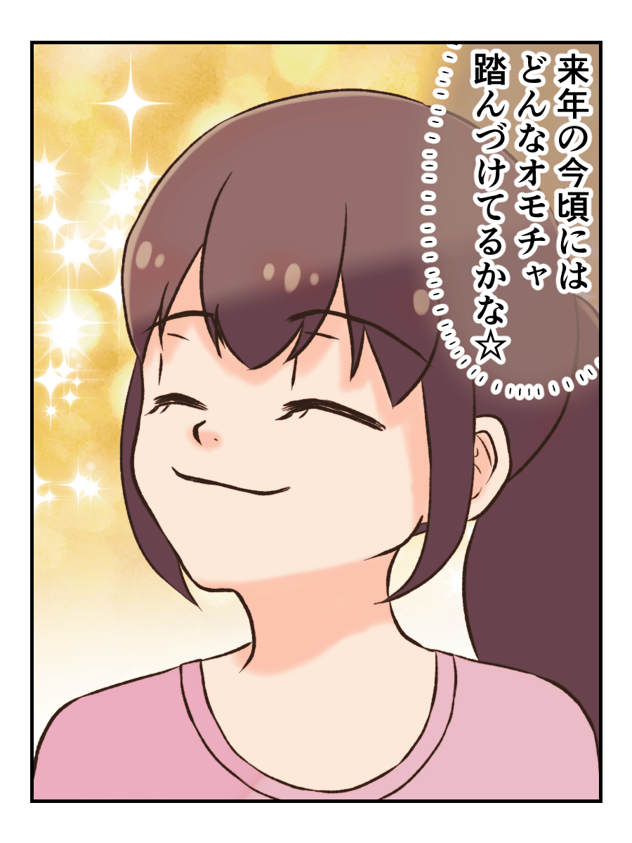 家族漫画111-4-min