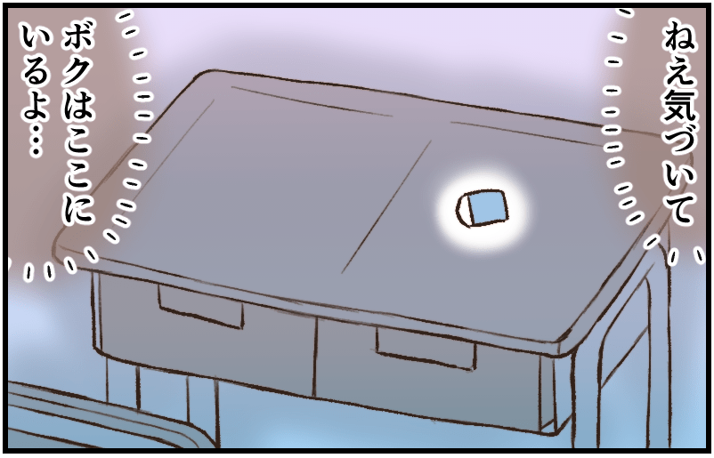 家族漫画150-1-min