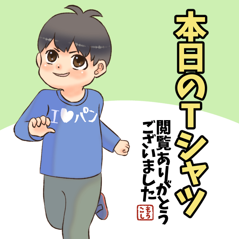 家族漫画70-5-min