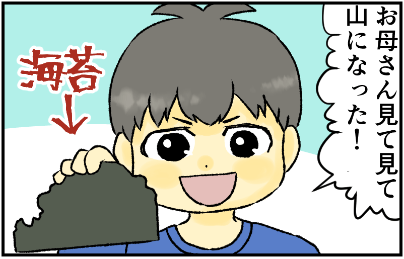 家族漫画17-1-min