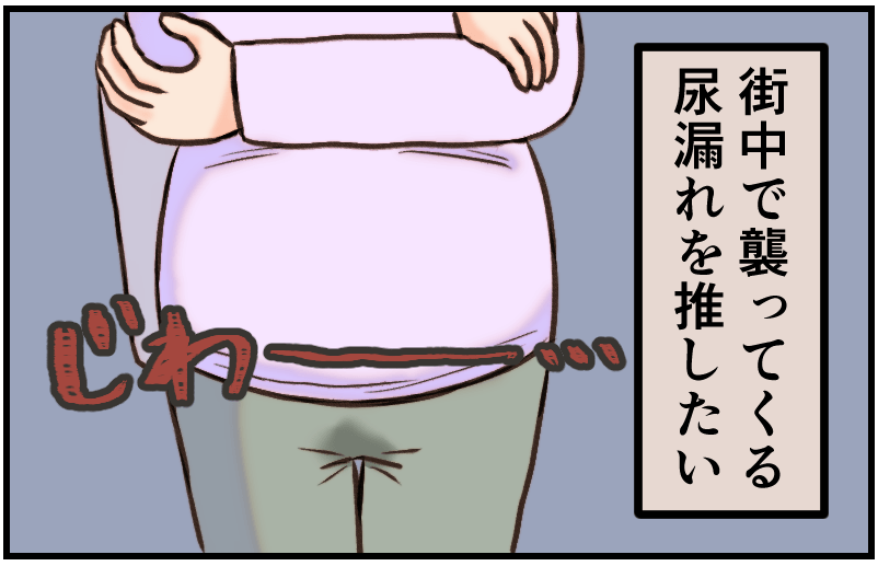 創作漫画7-4-min
