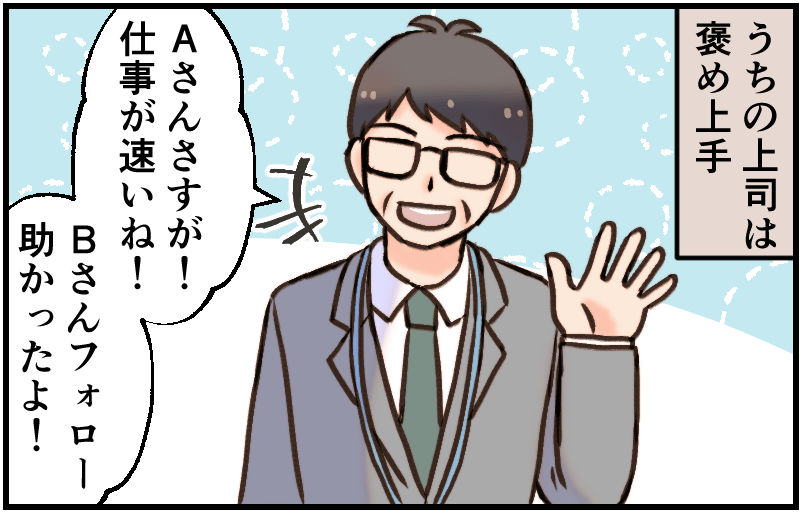 エッセイ7-1-min