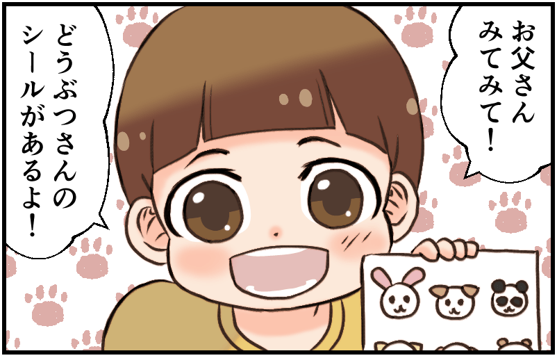 家族漫画153-1-min