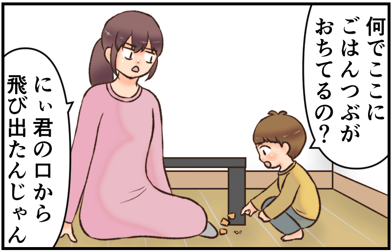 家族漫画63-1-min