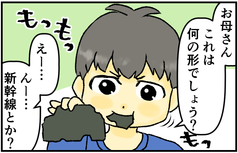 家族漫画17-3-min