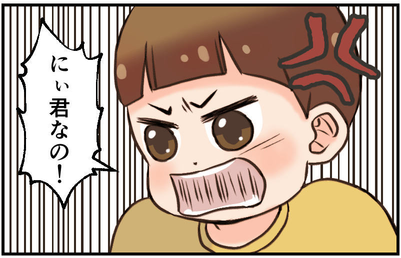 家族漫画128-2-min