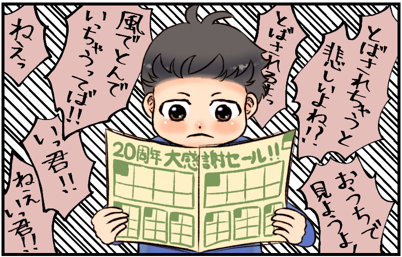 家族漫画40-1-min