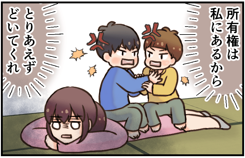 家族漫画128-4-min