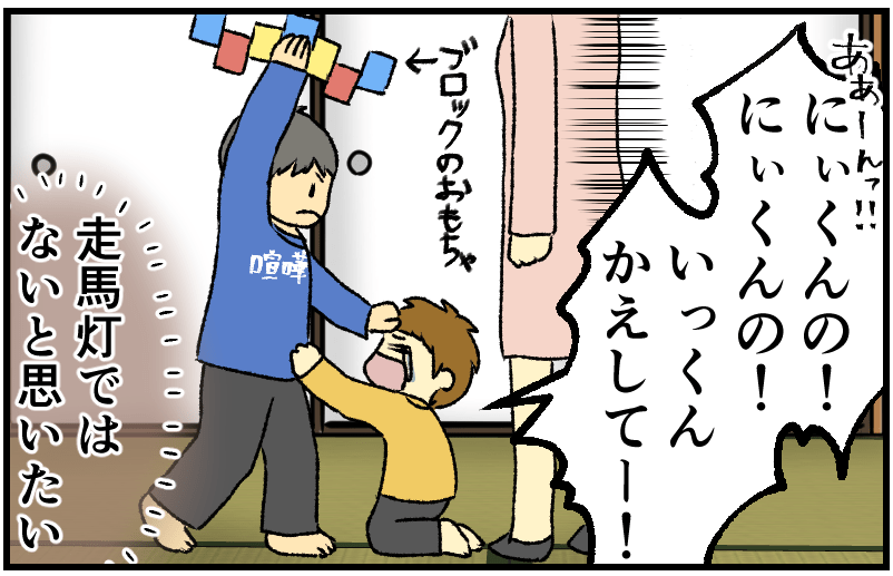 家族漫画9-2-min