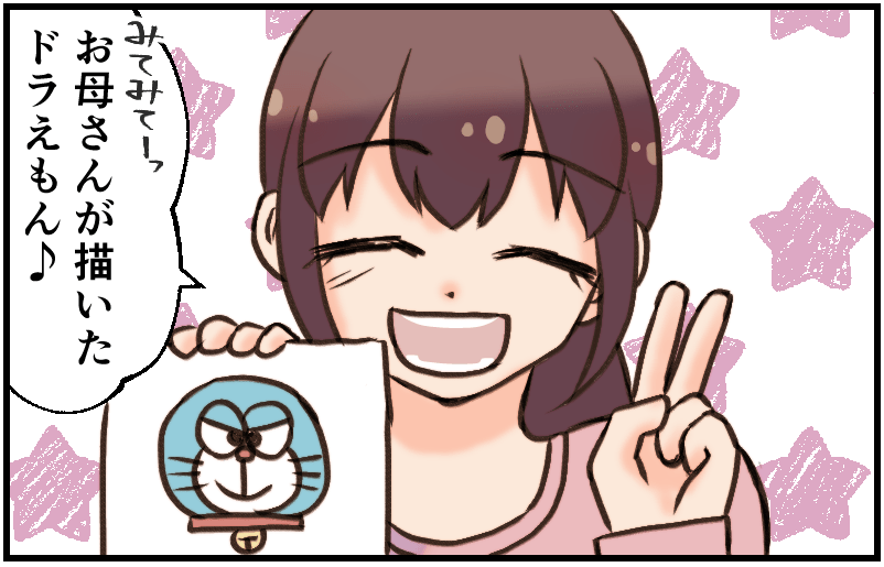 家族漫画146-1-min