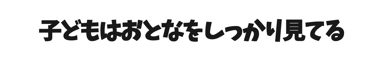 家族漫画144-5-min