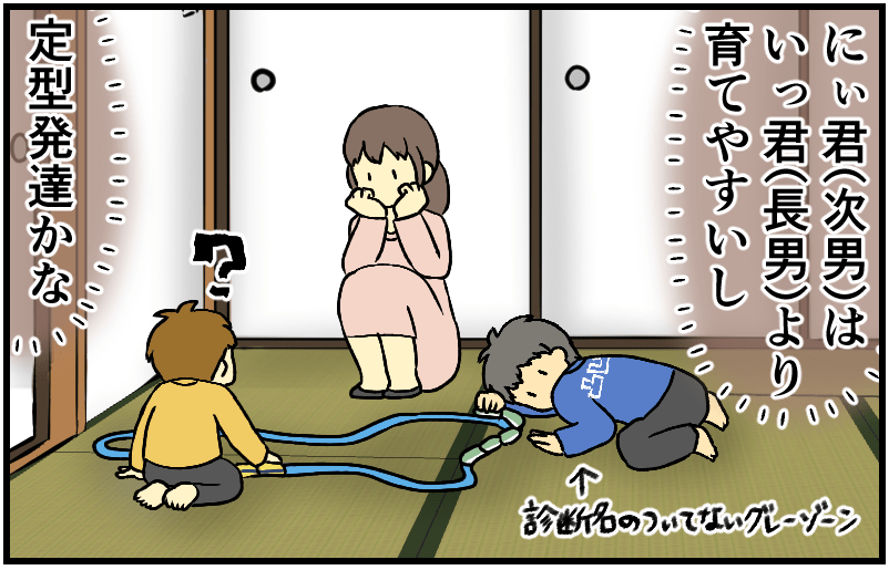 家族漫画6-1-min