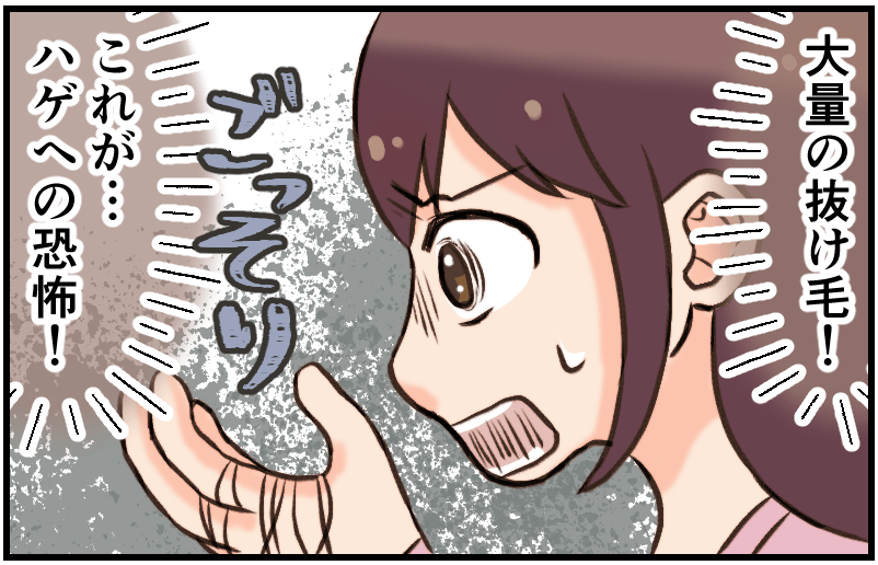 家族漫画119-3-min