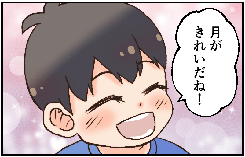 家族漫画151-3-min