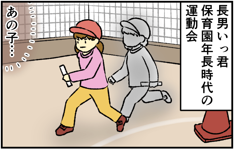家族漫画23-1-min