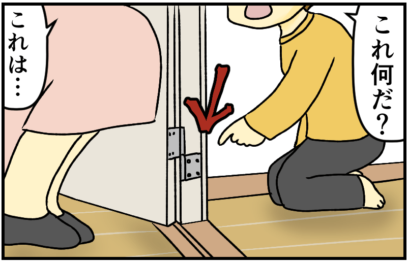 家族漫画8-3-min