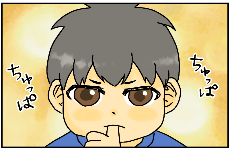 家族漫画5-7-min