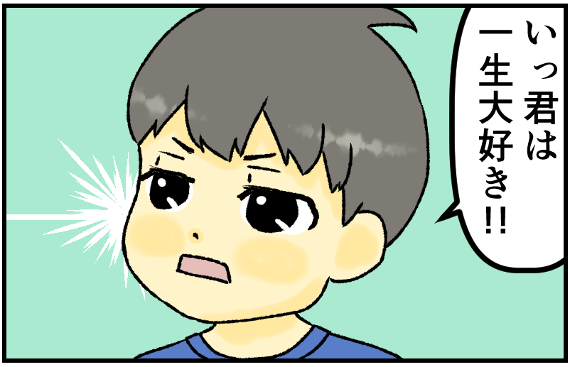 家族漫画26-4-min